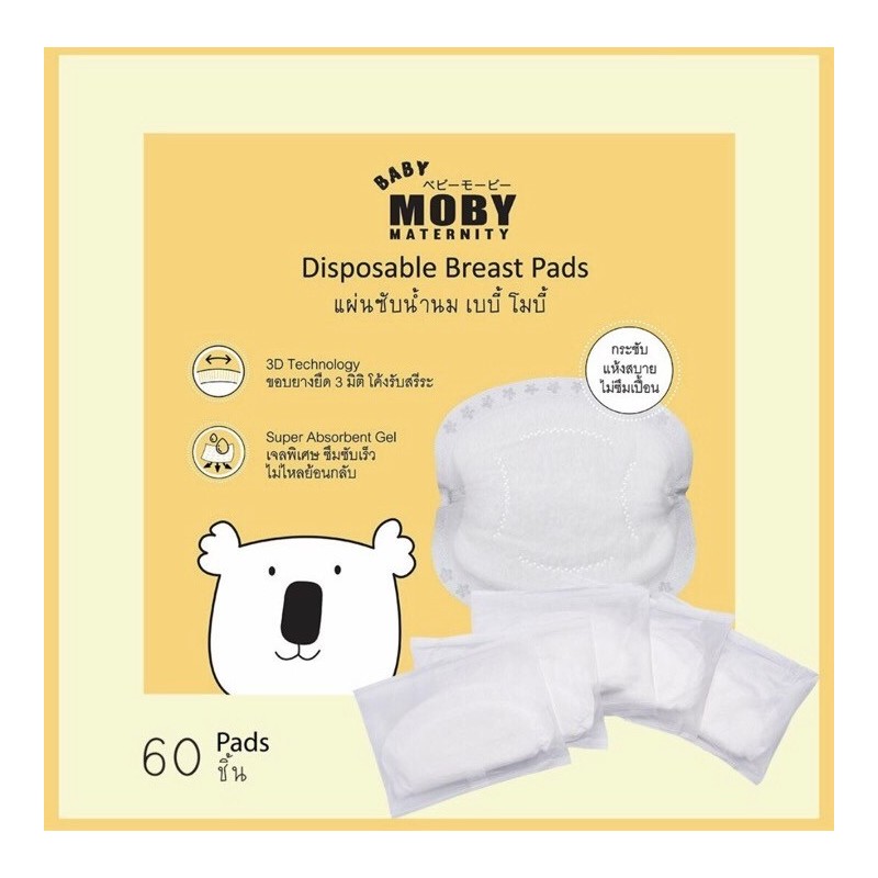 Baby and Beyond | Moby Disposable Breast Pads