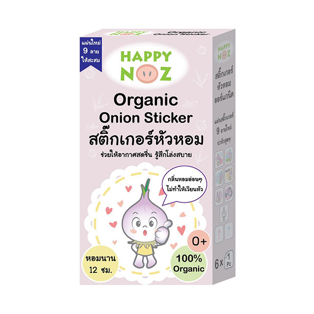 Baby And Beyond | Happy Noz Organic Onion Sticker 6’s (helps Relieve ...